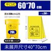 Sacos de lixo médico engrossado sacos médicos portátil plano amarelo grande hospital sacos de plástico fabricantes atacado