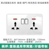 Enchufe conmutador británico de 13A USB Espejo Plexiglás Panel Hong Kong y Macao Doble dos clavijas Estándar británico Versión de Hong Kong