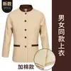 Ropa de Trabajo para Limpieza Mujer Manga Larga Algodón Engrosado Ropa de Otoño e Invierno Hotel Propiedad Habitación Tía Camarera Uniforme de Trabajo