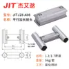 Accesorios para Tubo Lean de Aluminio de Tercera Generación de 28 mm Conector de Tubo de Aluminio Perfil de Unión para Tubo Redondo Banco de Trabajo