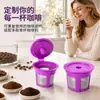 Máquina de Café Estilo Americano Superventas Transfronterizo Taza para Cápsulas de Café K-Cup Kcup Filtro de Café Reutilizable Keurig