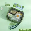 Paquete de Energía Refrescante de Margarita de Verano, Ventilador, Paraguas Protector Solar, Toallitas Húmedas, Actividad de Integración de Equipo de Verano, Regalos para Clientes de Ceremonia de Apertura, Recuerdos