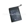 Adecuado para Huawei Enjoy 10E Enjoy 9A Batería Hb526489Eew Batería Incorporada para Teléfono Móvil Venta al por Mayor Transfronteriza