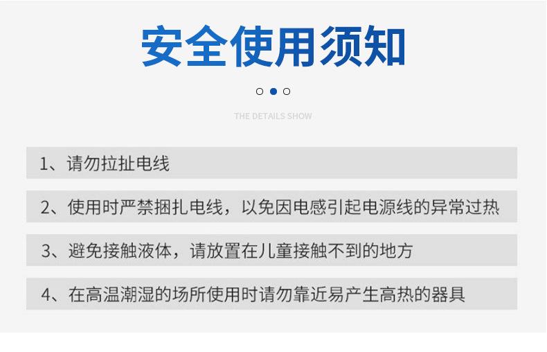 美规电源线详情_11.jpg