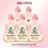 Detergente para Ropa Liby Master Fragrance Baja Espuma Fácil de Enjuagar Limpieza Suave Fragancia Duradera Removedor de Manchas con Enzimas Producto Oficial Genuino