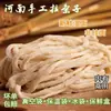 Fideos Artesanales Especiales de Henan, Fideos Salteados, Fideos Fritos, Fideos Mixtos, Fideos Frescos para Uso Comercial