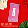 Pase de Aduanas Heredado al por Mayor, Libro de Sellos de Viaje y Turismo, Personalización de Libro de Sellos de Registro de Museo Montaña Changbai