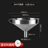 Embudo de Acero Inoxidable 304 para Uso Doméstico, Embudo de Diámetro Grande y Pequeño, Herramienta de Filtrado, Colador de Malla, Embudo de Cocina para Verter Aceite y Vino