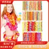 Guirnalda de fiesta hawaiana, carnaval, Halloween, guirnalda de Navidad, disfraz, guirnalda para fans del Mundial, collar al por mayor