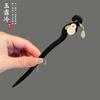 Horquilla Ébano Antigua Placa Trasera Broche para el Cabello Simple Moderno Horquilla de Madera Hanfu Cheongsam Accesorios para el Cabello Estilo Chino