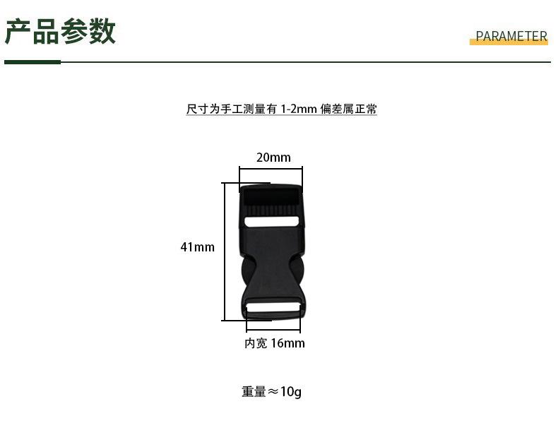 详情页第二个