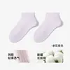 Calcetines Zhuji al por mayor Calcetines de mujer Malla fina Transpirables Algodón Blanco Anti-Olor Absorbentes de sudor Calcetines cortos de mujer Costura sin costuras