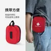 Bolsa Pequeña Portátil para Medicamentos al Aire Libre Bolsa de Emergencia Bolsa para Medicamentos y Cosméticos del Hogar Almacenamiento con Compartimentos Caja para Medicamentos Bolsa Médica de Hombro