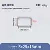 Fornecimento pontual de fios de metal fivela quadrada acessórios de hardware de bagagem fivela quadrada longa fivela retangular niquelada de ferro atacado