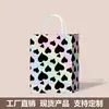 Nueva Bolsa de Empaque Blanca de Piel de Vaca de Amazon para San Valentín, Película de PE, Puntos, Bolsa de Regalo Resistente y Duradera