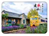 Imán de Refrigerador de Vidrio Paisaje de Jianshui Ojo de Manantial del Pozo Antiguo de Jianshui Paisaje Gráfico Souvenir Cultural Creativo Imán Regalo para el Hogar