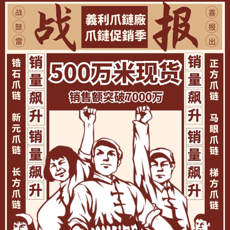 战报800