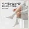 Calcetines Finos Transpirables de Media Pantorrilla para Primavera y Verano que No se Deslizan Hacia Abajo, Calcetines Casuales con Estampado Animal, Cómodos y Duraderos, Calcetines de Estilo Dulce y Lindo