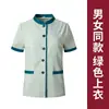 Uniforme de limpeza de propriedade, roupa de trabalho de manga curta, vestuário de verão para mulheres, adequado para camareiras de hotel, equipe de limpeza doméstica e de supermercado; uniforme de trabalho respirável