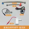 Acessórios para sensor de urinol infravermelho, acessórios de descarga de válvula solenoide para vaso sanitário de banheiro totalmente automático integrado 6V