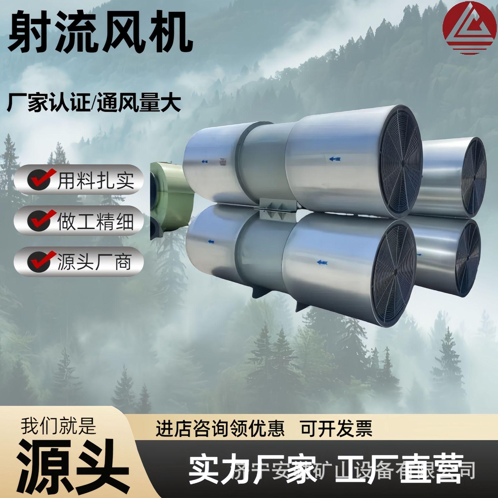 射流风机1.5.jpg