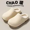 Chinelos de Algodão Impermeáveis Femininos 2026 Novo Estilo Interno Casa Outono/Inverno Adicionar Pelúcia Quente Antiderrapante Tampa de Calcanhar Uso Externo Feminino
