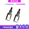 Adaptador de corriente de pata PIN disipador de calor de aluminio pata de soldadura pata PIN de aluminio lámina de aluminio disipador de calor pin Cinco piezas estampadas