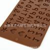 Molde de Silicona Transfronterizo Mini Rebanada Feliz Cumpleaños Digital Chocolate Molde DIY Molde para Pastel Molde de Grado Alimenticio