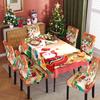 Mantel navideño transfronterizo, decoración navideña, funda elástica para silla, mesa de comedor para el hogar, mantel impermeable y a prueba de polvo, mantel decorativo de tela.