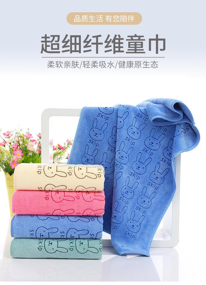 超细纤维童巾_01.jpg