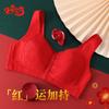 Año de nacimiento sujetador rojo talla grande mujeres de mediana edad y mayores ropa interior ropa interior hebilla frontal algodón puro traje año del conejo