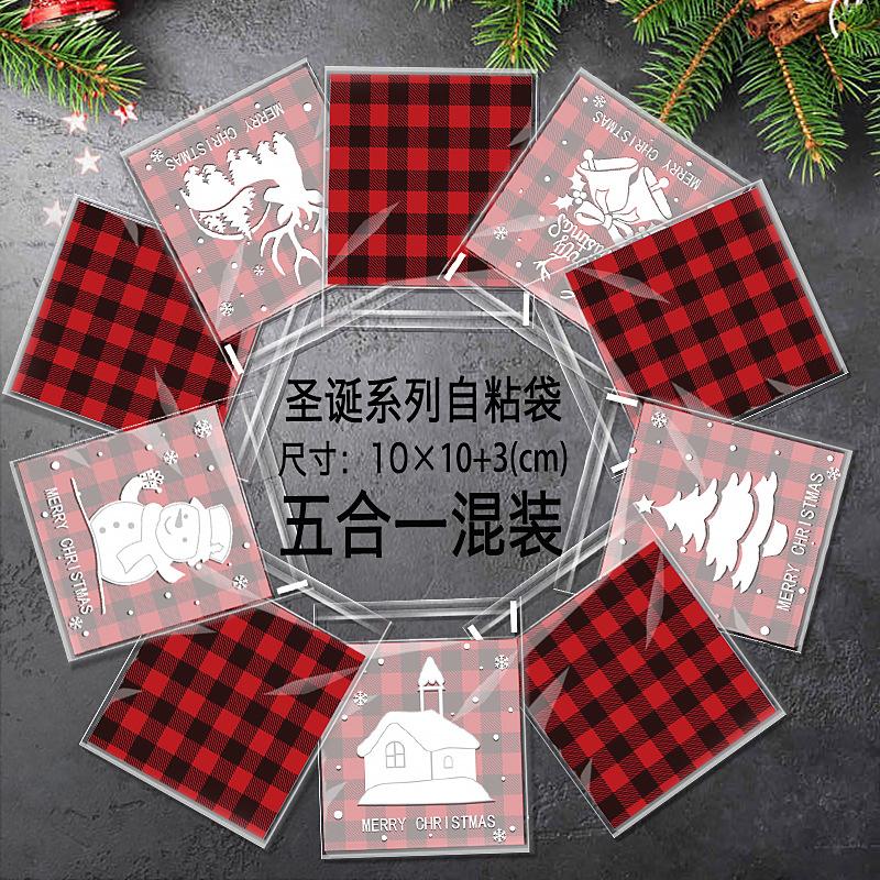 2024圣诞节自粘袋-b3