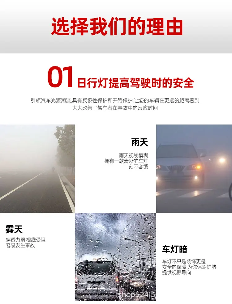 淘--雷诺侧边灯-中_03.jpg