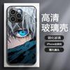 Adecuado para Gojo Satoru Funda para Teléfono Móvil Apple 14 12 Nuevo 17 Vidrio iPhone 16 Hechizo de Retorno 15 Anime Hombre 13