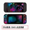Funda Protectora Switch Funda Pintada Suave de TPU Cubierta Anticaída Funda Separada por Color Switch Funda Pintada NS Funda Protectora