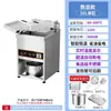 Freidora Eléctrica Vertical de un Solo Cilindro y Doble Cilindro Jinghong, Freidora Eléctrica Comercial de Gran Capacidad, Freidora Eléctrica Caliente para Brochetas Fritas, Patas de Pollo y Papas Fritas