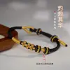 Cuerda de mano con nudo de flor de melocotón dorado tejida a mano, pulsera de cuerda negra con cuentas de transferencia ponibles semiacabada para regalo de novia