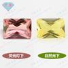 Huagang Gem Rectangular Ángulo Recto Flor de Coche Alexander Piedra Chang Piedra Desnuda Gema Artificial Anillo con Juego Anillo Superficie del Anillo 204#
