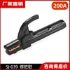 Naisunjia Pinza de Soldadura Industrial Resistente a Altas Temperaturas Diamante Negro 1000A Engrosada 1200A Pinza de Soldadura de Cobre Puro Latón Cobre