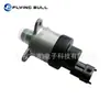 Para Bosch Válvula Dosificadora de Alta Presión Unidad Dosificadora Common Rail Combustible Nueva Unidad Dosificadora 0928400691
