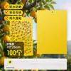 Tablero de trampa pegajosa amarillo de doble cara para flores y árboles frutales, universal para paisajismo de árboles, una herramienta mágica para atrapar moscas pequeñas negras y moscas de la fruta