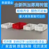 Cesta de Plástico Personalizada por el Fabricante Caja de Volteo Rectangular con Recorte Cesta para Envíos Rápidos Cesta Grande para Verduras Cesta para Frutas Cesta de Carga Multipropósito