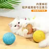 Juguete de Bola para Gatos, Caña de Juguete para Gatos, Bola de Cáñamo Masticable para Entretenimiento Propio del Gato, Duradera para Limar Dientes y Rascar, Bola con Campana Grande que Hace Ruido