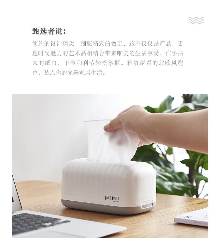 海浪纹纸巾盒_02.jpg