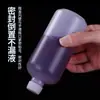 Garrafa Dispensadora de Boca Pequena Graduada para Venda por Atacado Transparente para Agente Aquoso Garrafa Vazia Graduada de Boca Pequena para Dispensar Líquido Pe