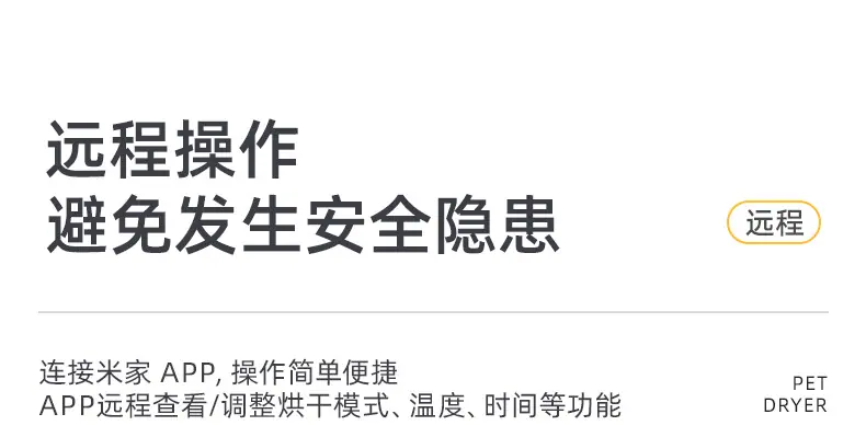 详情页-嘉兴慧曼科技有限公司-01_35.jpg
