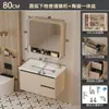 Gabinete de baño de aleación de aluminio tipo panal estilo crema con lavabo integrado de cerámica, lavabo de baño, combinación de gabinete con lavabo para lavado de manos y cara