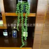 Amazon transfronteiriça popular amante de simulação lágrima Buda contas planta verde folha de salgueiro fruta contas de transferência Cipó decorativo rattan diy