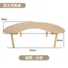 Mesa Arco para Jardim de Infância Madeira Maciça Mesa Lua Mesa e Cadeira de Educação Infantil Mesa Aprendizagem Pintura Arte Mesa Crescente Mesa para Creche