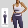 Traje Deportivo con Sujetador, Combinación de Colores, Cintura Alta, Levanta Caderas, Chaleco Adelgazante, Traje Ajustado de Fitness de Manga Corta Todo en Uno para Yoga